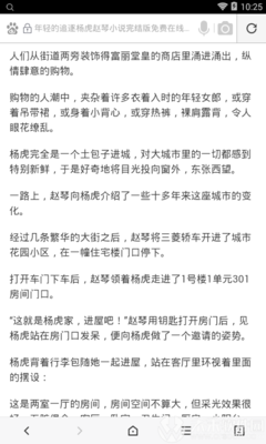 皇冠官方官网